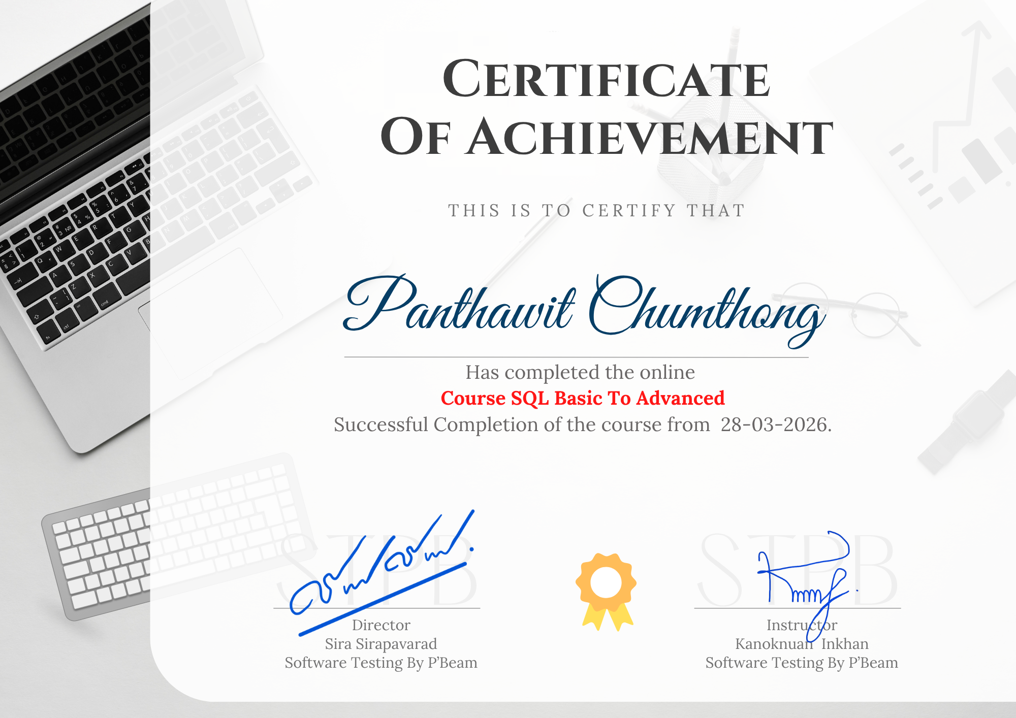 SQL certification